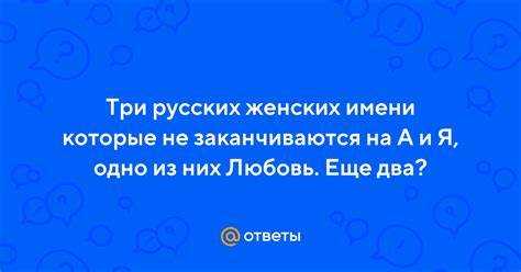 Значение