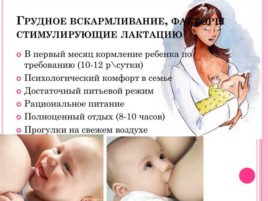 Советы