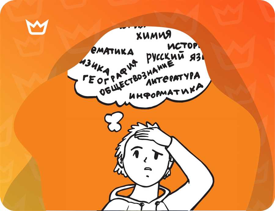 ЕГЭ по химии — преодолеть сложности и успешно сдать экзамен