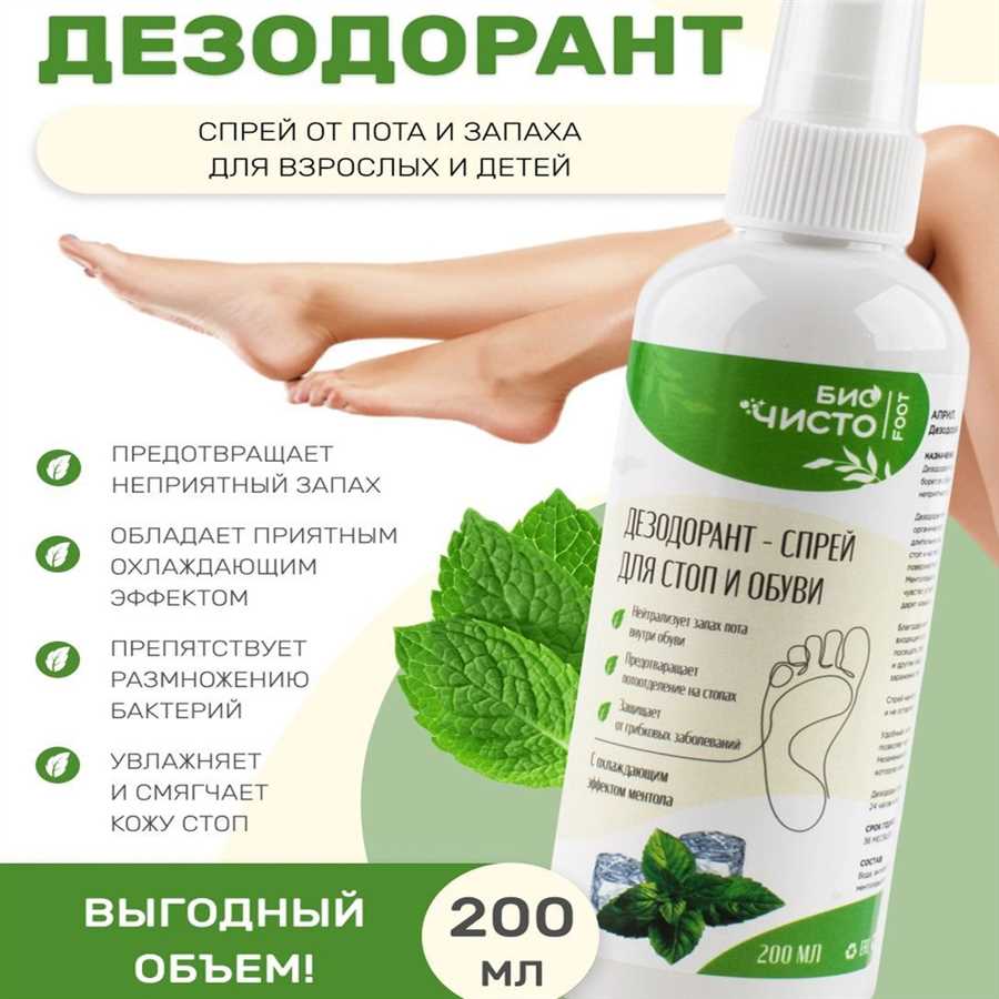 Пять эффективных способов избавиться от неприятного запаха в обуви и сохранить его свежесть