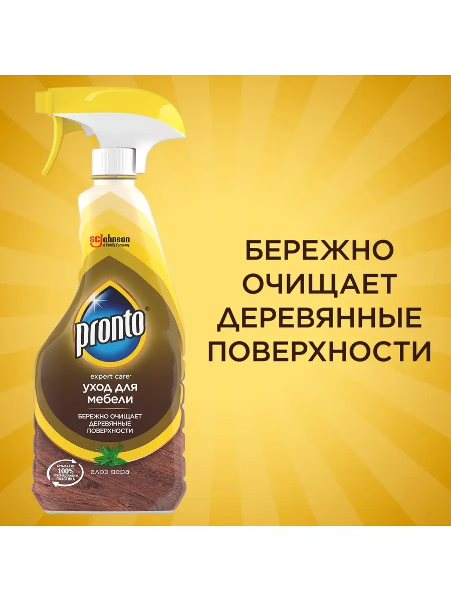 Пронто — новый способ перевода, сокращающий время и улучшающий качество!