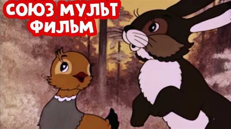 Увлекательный мир мультфильмов для детей 2