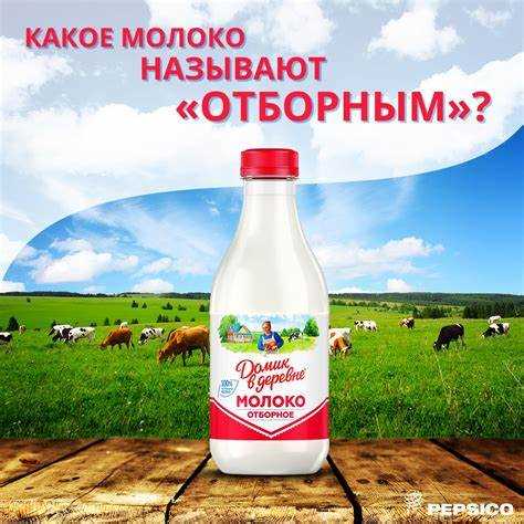 Восстановленное и нормализованное молоко что это значит