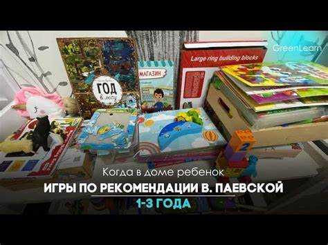 Игры для паевской категории по возрастным группам